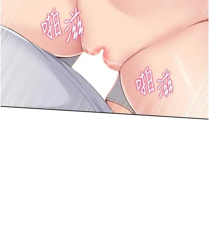 第42话-洩欲工具带来的快感 77